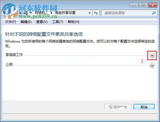 win7系统smb服务器未启用？win7如何打开smb服务