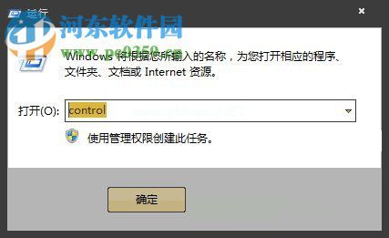 win7 windows  search关闭方法
