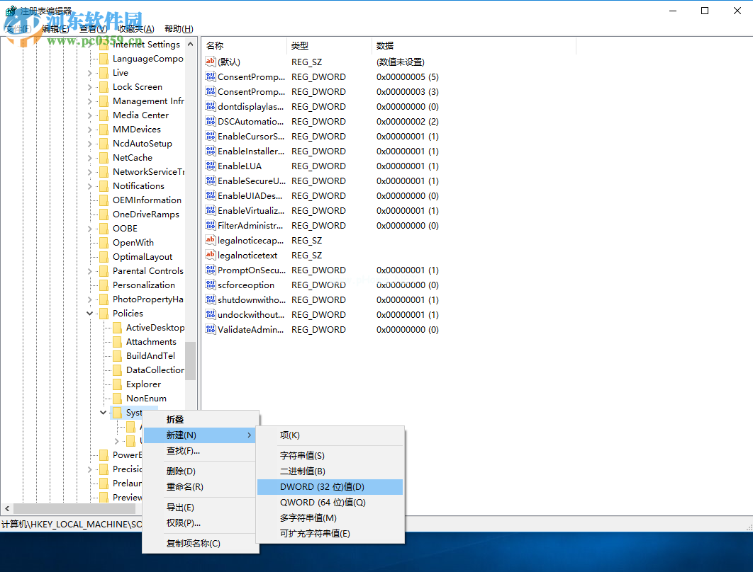 Win10账户登录信息怎么显示？win10开启登录信息显示的方法