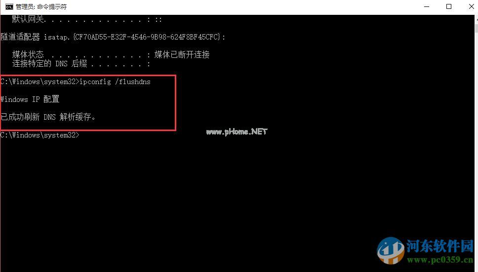 win10无法连接网络怎么办？解决win10无法连接网络的方法大全