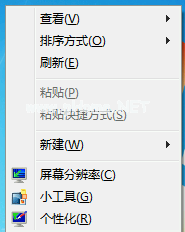 win7系统如何修改窗口字体样式？win7/XP修改窗口字体的方法
