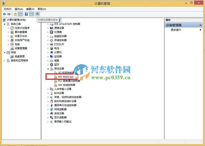 宏基Aspire  S7摄像头无法使用的解决方法