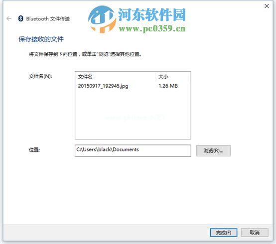 win10无法接收手机蓝牙发送的文件怎么办