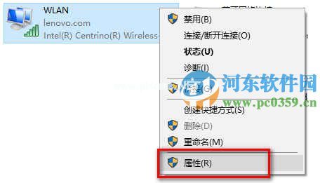 win10怎么修改DNS服务器？win10修改DNS服务器的方法