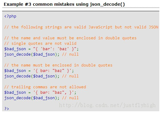 PHP json_decode函数的详细分析