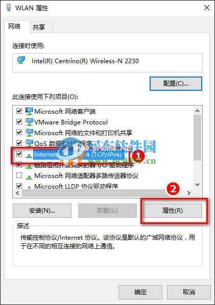 win10怎么修改DNS服务器？win10修改DNS服务器的方法