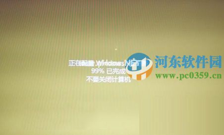 win10关机卡在“正在配置Windows更新”的解决方法