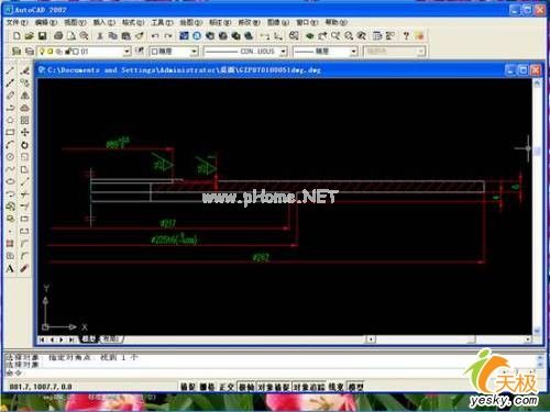 在Word文档中插入Cad图的3种方法 三联教程
