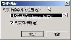 公司局域网服务器安装的是Windows  2003