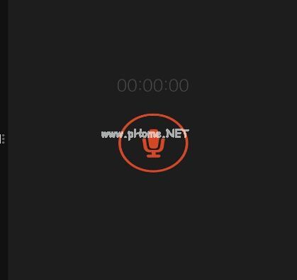 win8系统下录音机录音文件默认存储位置介绍