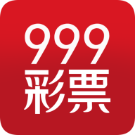 999彩票平台app手机版