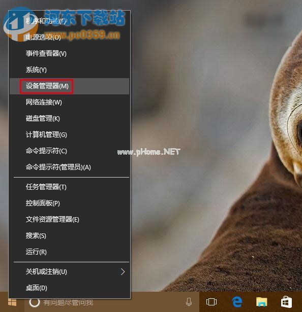 win10系统wifi上网经常掉线的问题及解决方法