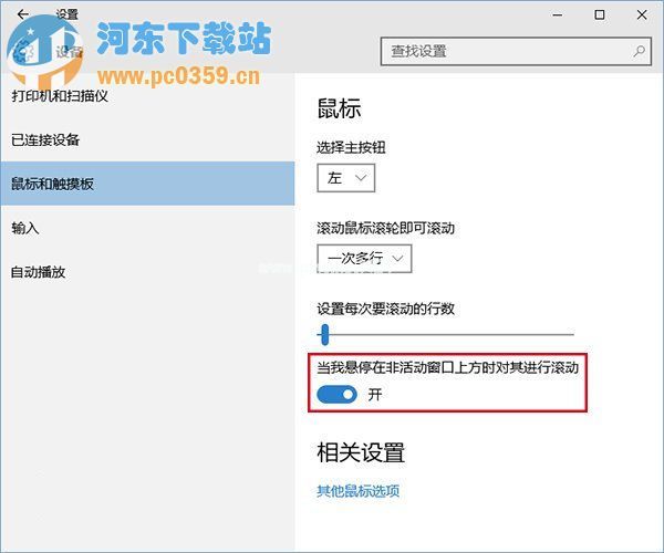 win10系统下十大你不知道的隐藏功能