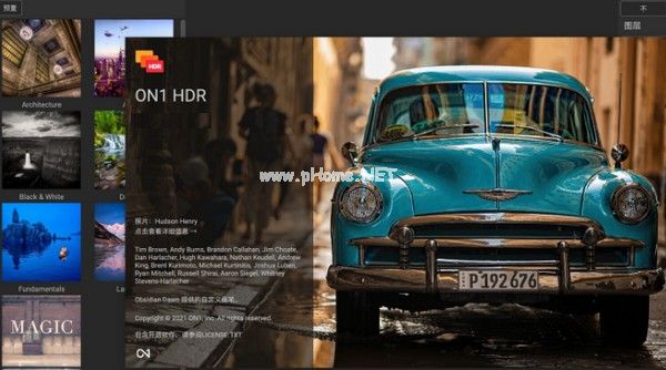 ON1 HDR(HDR照片处理软件)