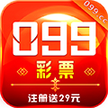 099彩票iOS版免费下载