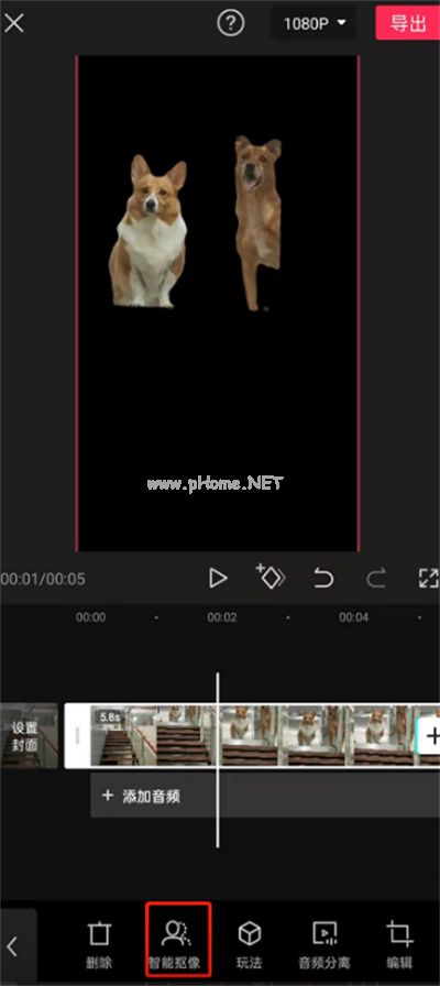 剪映在哪开启抠图