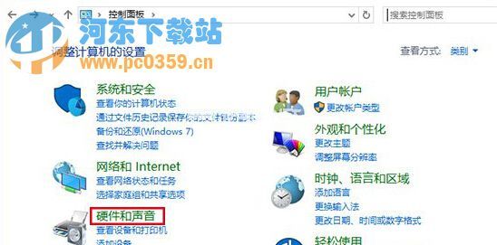 更换win10系统出现变慢的解决方法