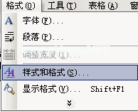 增加word标题样式中的标题4、标题5、标题6