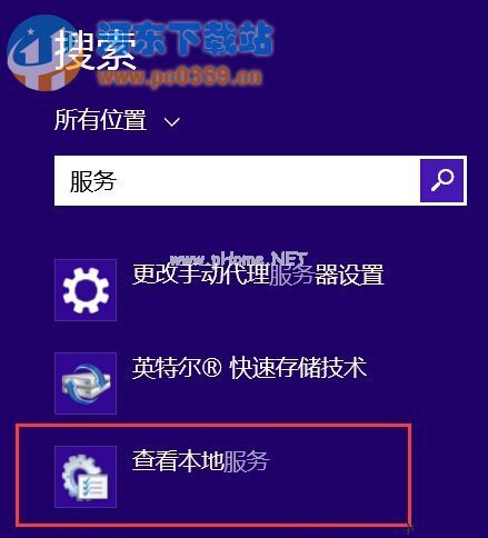 Win8.1经常出现内存不足的两种解决方案
