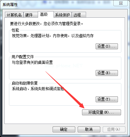 然后点击高级系统设置