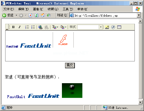 HTML编辑器FCKeditor使用详解（图二）