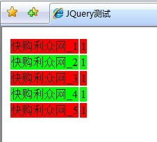 jquery无废话系列教程(一)JQuery入门[推荐]