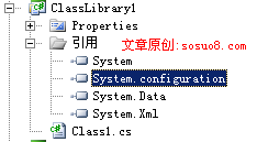 asp.net类库中使用配置管理器连接字符串.