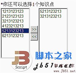 JS动态添加列表框项效果代码