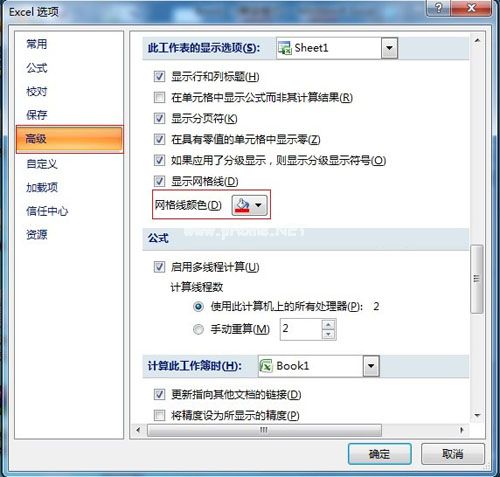 然后单击快捷菜单上的取消组合工作表
