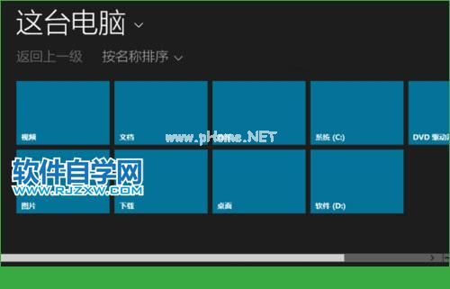 Win10电脑如何设置锁屏壁纸_