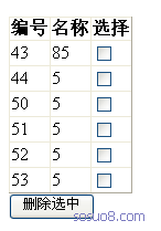 asp.net下gridview批量删除的实现方法第1/3页