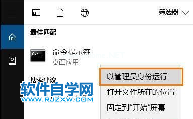 Win10电脑怎么修复注册表？_