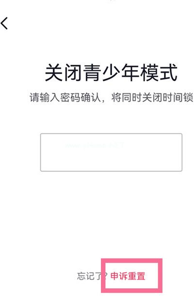 抖音青少年模式密码忘了怎么办