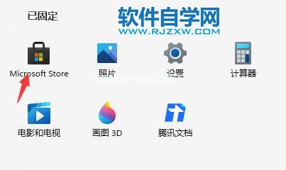 如何设置Win11电脑的闹钟提醒？_