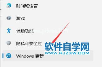 Win11预览版计划怎么退出？_