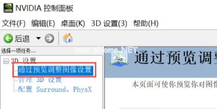 玩NBA2Kol2游戏闪退怎么解决_