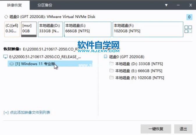 主板不支持uefi安装Win11怎么回事？_