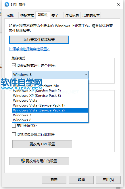 Win11游戏人多就卡怎么解决_