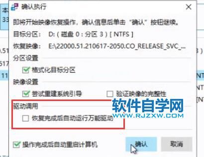 主板不支持uefi安装Win11怎么回事？_