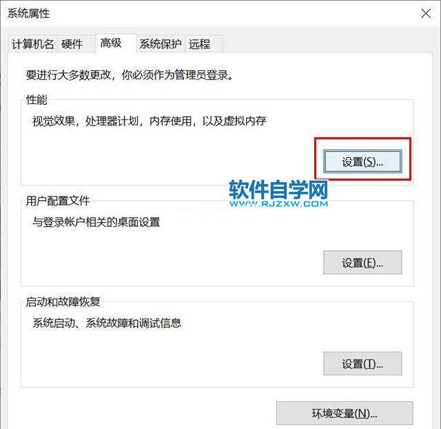 蓝屏memory  management的有效解决方法_