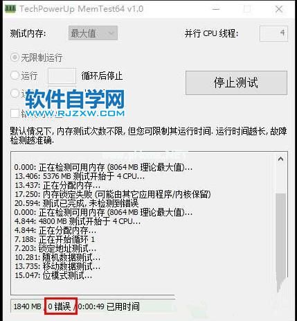 蓝屏memory  management的有效解决方法_