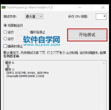 蓝屏memory  management的有效解决方法_