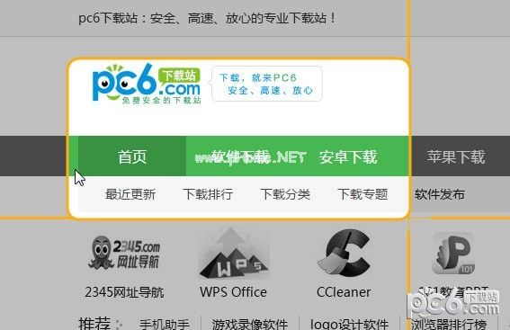 EximiousSoft  Screen  Capture(屏幕捕获抓取工具)