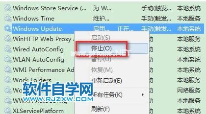 解决更新Win11出现错误0xc1900101的方法_