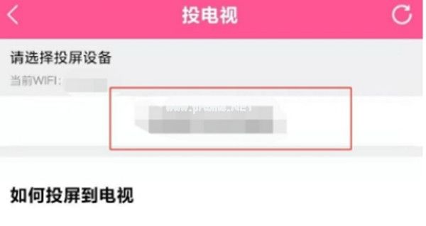 韩剧tv怎么把影视投屏到电视