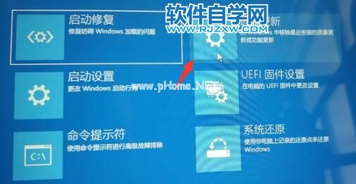 Win11退回Win10按键没反应怎么解决_