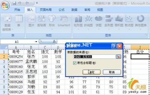 然后拖动填充柄计算出这一列的值