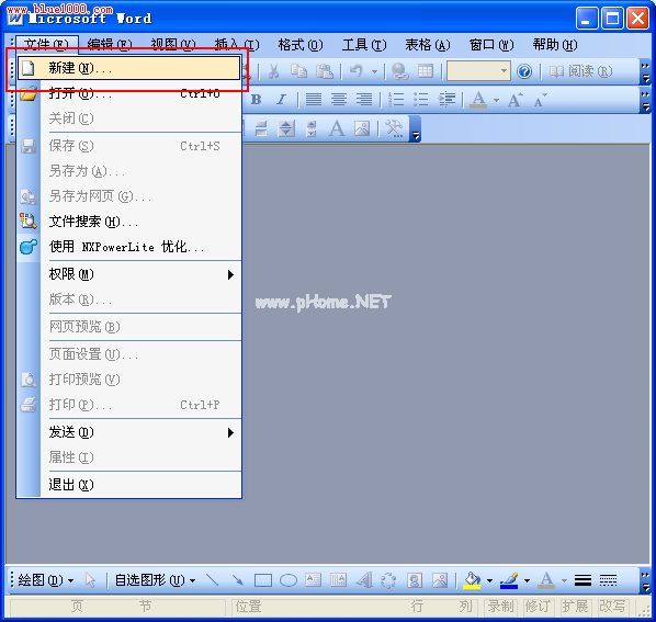 我们选择不发送