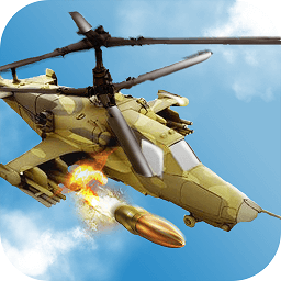 真实直升机大战模拟版
