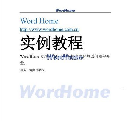 Windows8系统PDF阅读器打开PDF文件